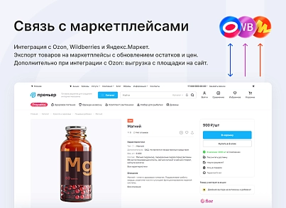 Купить Аспро: Премьер - интернет-магазин