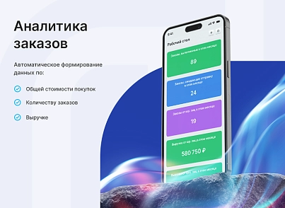 Купить Аспро: Премьер - интернет-магазин