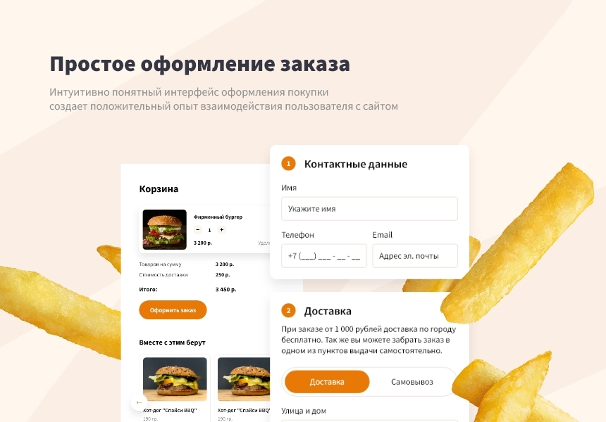 Купить Logicloud: Интернет-магазин по доставке еды, суши, пиццы