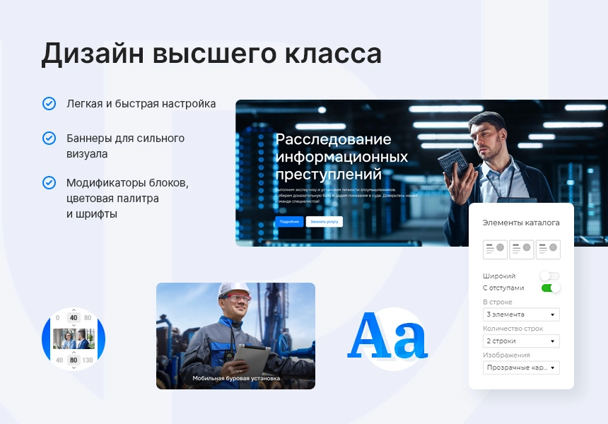 Купить Аспро: Приорити 2.0