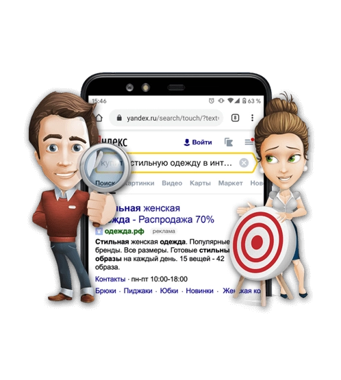 Влияет ли контекстная реклама на SEO продвижение?