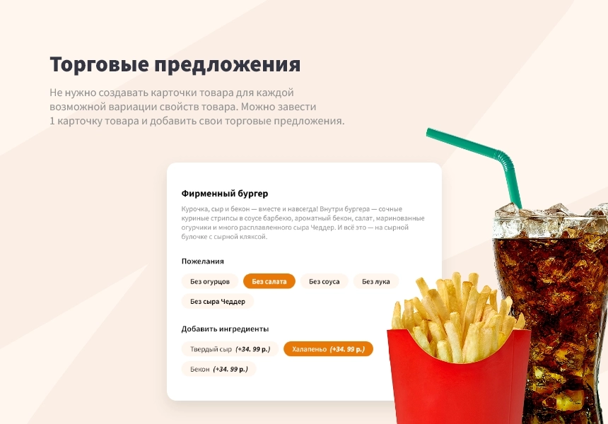 Купить Logicloud: Интернет-магазин по доставке еды, суши, пиццы