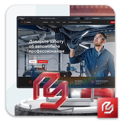 Купить Аспро: Автосервис - готовый сайт для автомастерских и шиномонтажей