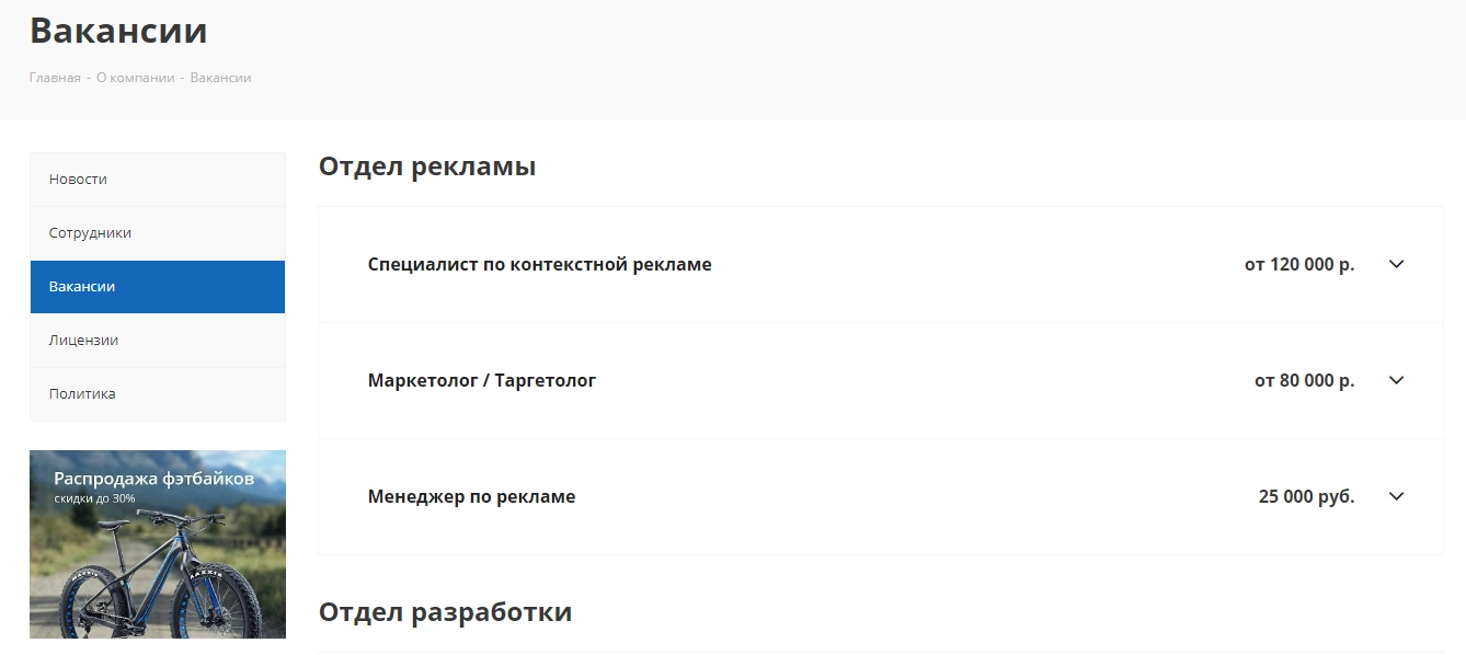 Уроки 1с-Битрикс- Интерфейс. Контент. Структура контента