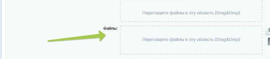 Как добавить товар в интернет магазин 1с-битрикс