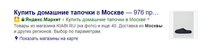 Как добавить товар в интернет магазин 1с-битрикс