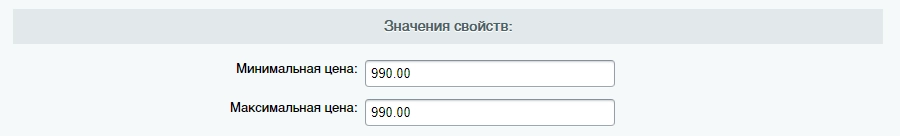 Как добавить товар в интернет магазин 1с-битрикс