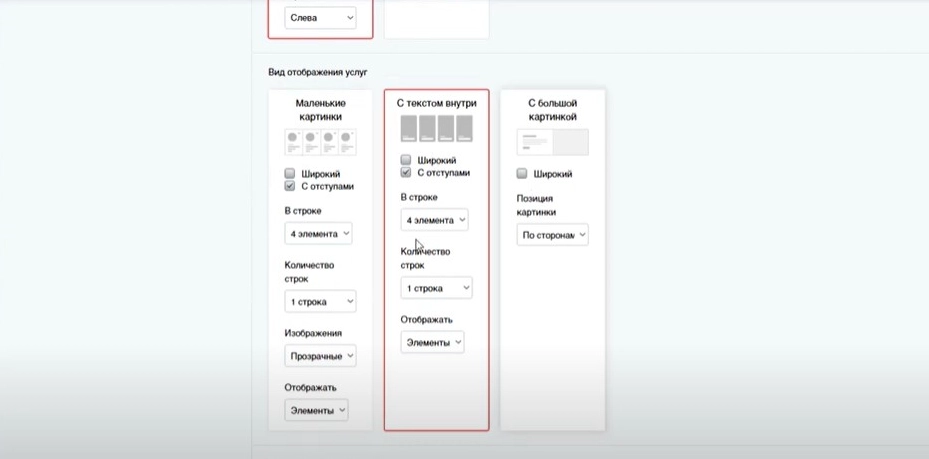 Баннер с текстом внутри