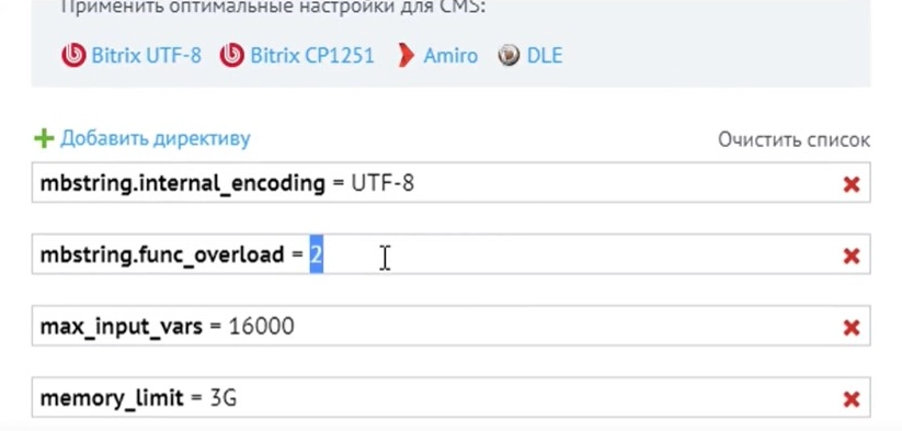 Параметр 2