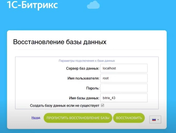 Окно