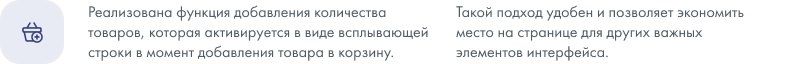 intec prom - готовый сайт для промышленных компаний