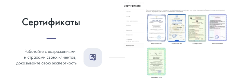 intec prom - готовый сайт для промышленных компаний