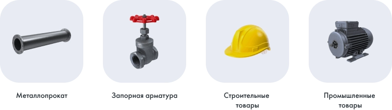intec prom - готовый сайт для промышленных компаний