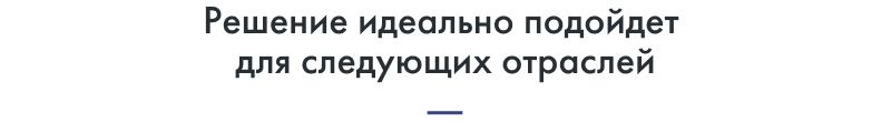 intec prom - готовый сайт для промышленных компаний