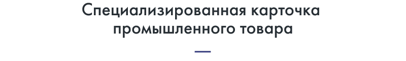 intec prom - готовый сайт для промышленных компаний