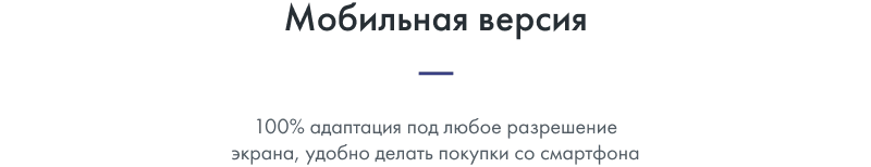 intec prom - готовый сайт для промышленных компаний