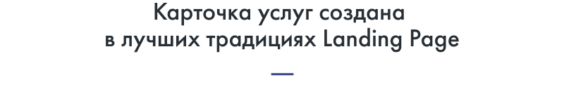 intec prom - готовый сайт для промышленных компаний