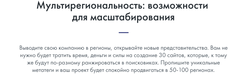 intec prom - готовый сайт для промышленных компаний