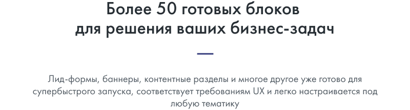 intec prom - готовый сайт для промышленных компаний