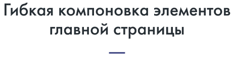 intec prom - готовый сайт для промышленных компаний