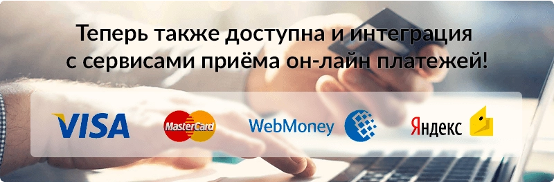 Купить готовый лендинг сайт с интернет-магазином - КРАКЕН КРАКЕН - готовый лендинг сайт с интернет-магазином на 1с-Битрикс