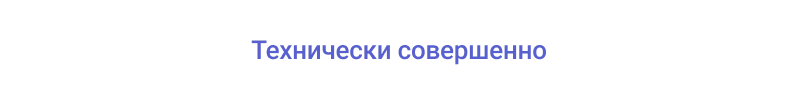 некстайп магнит: готовый интернет магазин на 1с-Битрикс