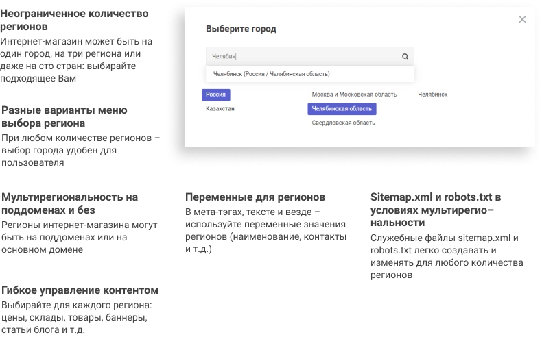 некстайп магнит: готовый интернет магазин на 1с-Битрикс