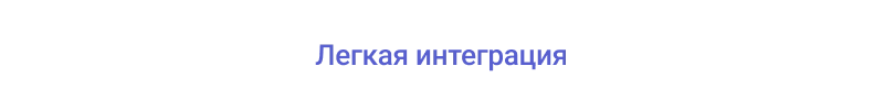 некстайп магнит: готовый интернет магазин на 1с-Битрикс