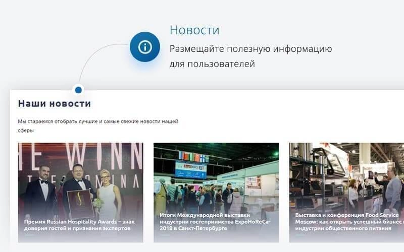 Некстайп: МиниМаркет - готовый сайт лендинг с корзиной на 1с-Битрикс