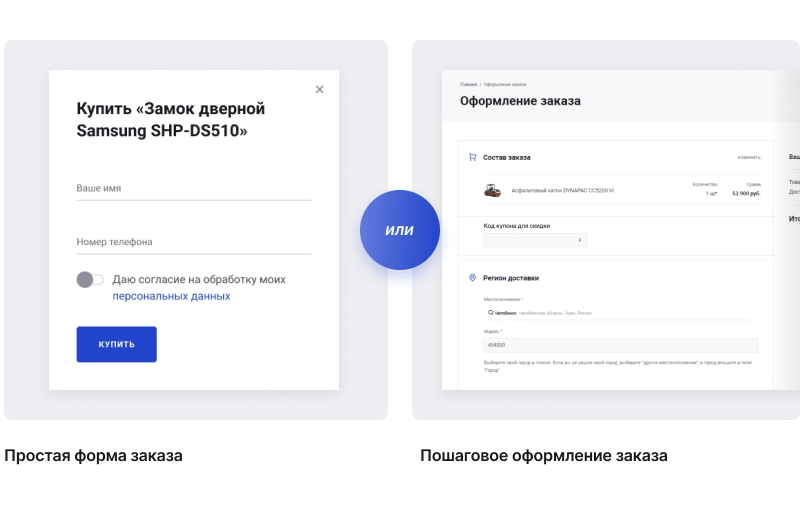 Некстайп: Прайм - готовый сайт для бизнеса на 1с-Битрикс