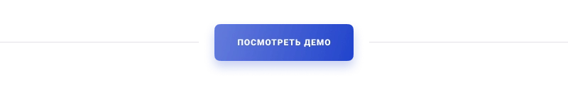 купить готовый сайт для бизнеса Некстайп Прайм Некстайп: Прайм - готовый сайт для бизнеса на 1с-Битрикс