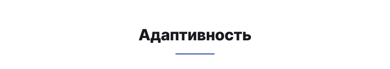 Некстайп: Прайм - готовый сайт для бизнеса на 1с-Битрикс