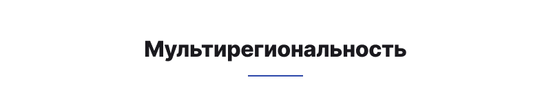 Некстайп: Прайм - готовый сайт для бизнеса на 1с-Битрикс