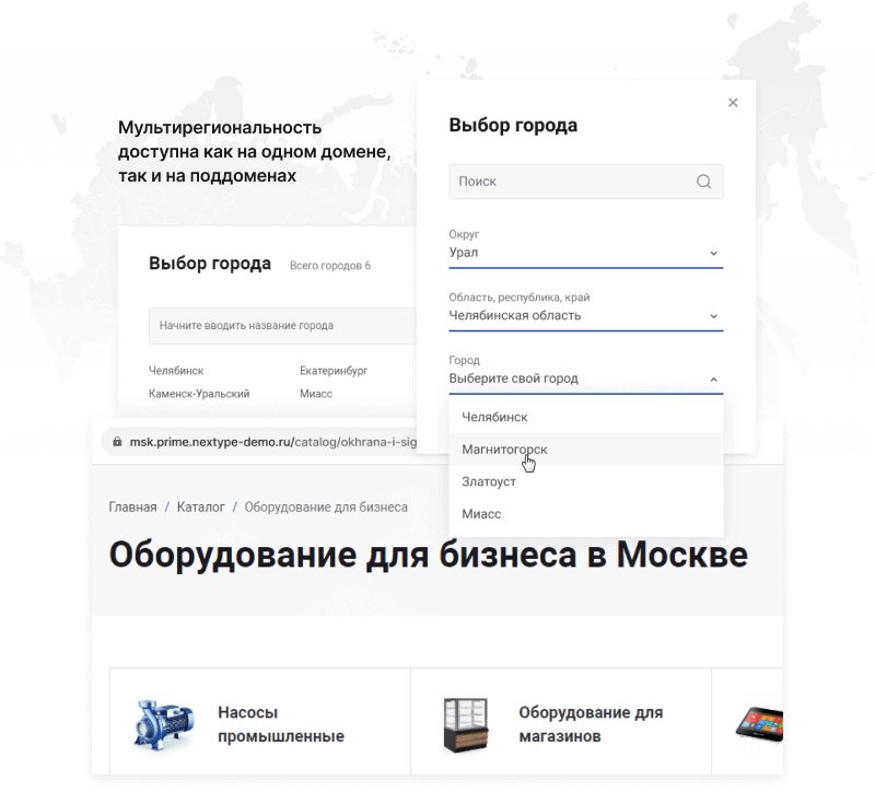 Некстайп: Прайм - готовый сайт для бизнеса на 1с-Битрикс