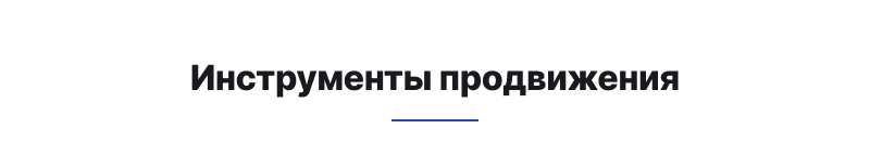 Некстайп: Прайм - готовый сайт для бизнеса на 1с-Битрикс