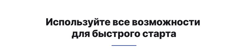 Некстайп: Прайм - готовый сайт для бизнеса на 1с-Битрикс