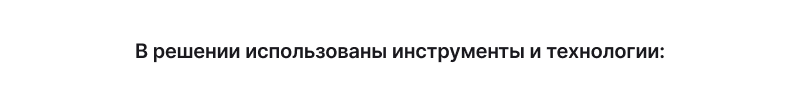Некстайп: Прайм - готовый сайт для бизнеса на 1с-Битрикс