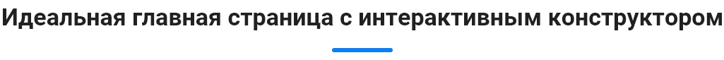 PR-Volga: Business. Готовый корпоративный сайт