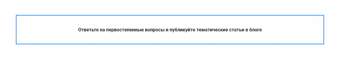 PR-Volga: Business. Готовый корпоративный сайт