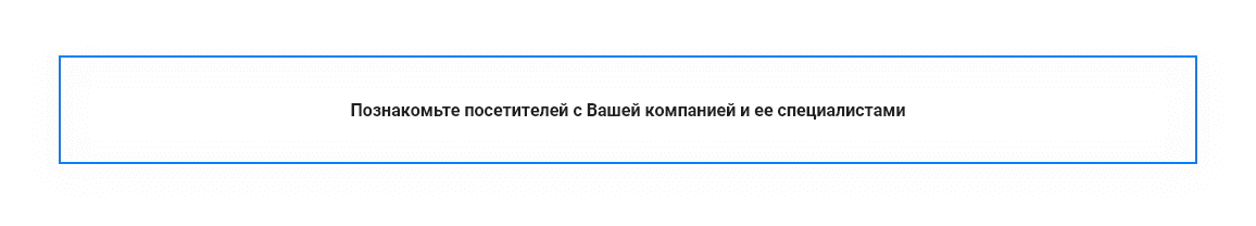 PR-Volga: Business. Готовый корпоративный сайт
