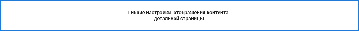 PR-Volga: Business. Готовый корпоративный сайт