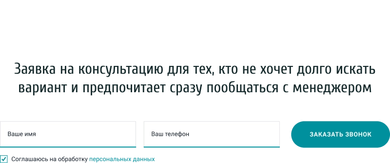 купить готовый сайт Отель 2.0 с бронированием - сайт отеля, гостиницы, базы отдыха Отель 2.0 с бронированием - сайт отеля, гостиницы, базы отдыха