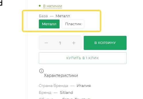 как добавлять свойства в торговые предложения как добавлять свойства в торговые предложения