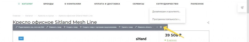 как добавлять свойства в торговые предложения как добавлять свойства в торговые предложения