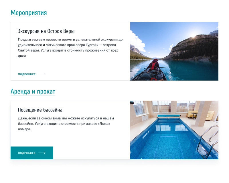 купить готовый сайт Отель 2.0 с бронированием - сайт отеля, гостиницы, базы отдыха Отель 2.0 с бронированием - сайт отеля, гостиницы, базы отдыха