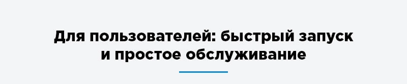 Аспро: Корпоративный сайт 2.0 - Готовый сайт для бизнеса на Битрикс
