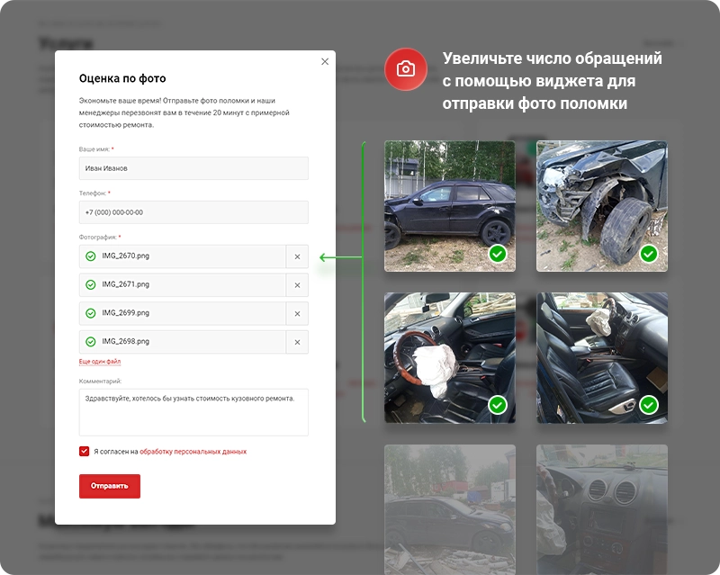 Аспро: Автосервис - готовый сайт для автомастерских и шиномонтажей