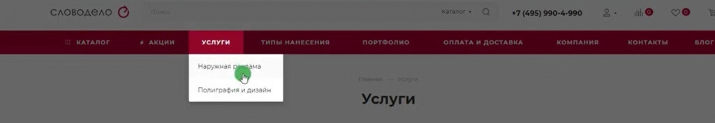 Настройка вывода услуг 1с-Битрикс и Аспро Максимум 29.jpg