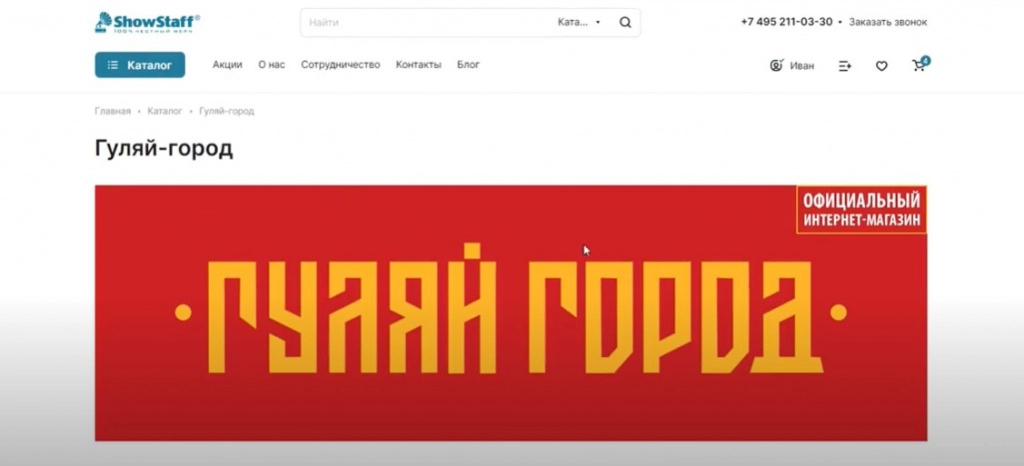 Картинка встала.jpg Картинка встала.jpg
