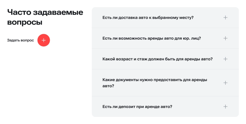 Автопрокат - сайт для компаний по аренде и прокату автомобилей